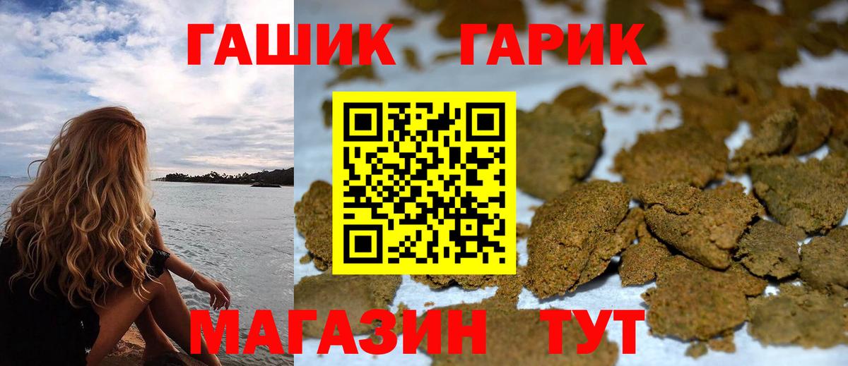 ГАШ 40% ТГК Конаково