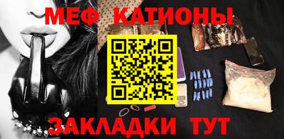 сатива Кунгур