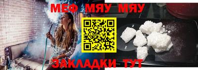 COCAINE Кумертау