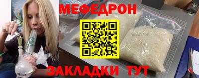 COCAINE Кумертау