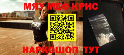 кокаин перу Кулебаки