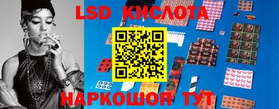 сатива Кунгур