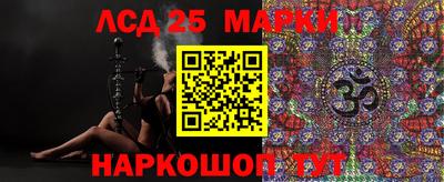 сатива Кунгур