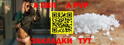 COCAINE Кумертау
