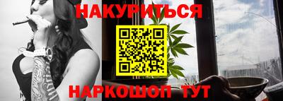 COCAINE Кумертау