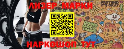 кокаин перу Кулебаки
