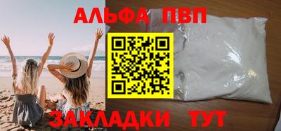 сатива Кунгур