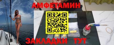 COCAINE Кумертау