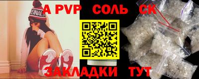 сатива Кунгур
