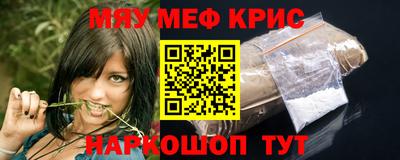 COCAINE Кумертау
