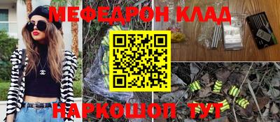 сатива Кунгур