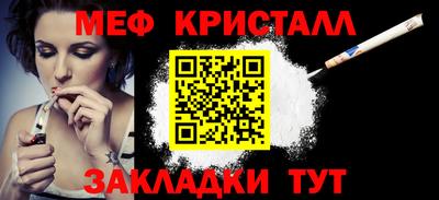 сатива Кунгур