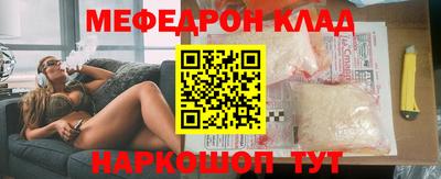 COCAINE Кумертау