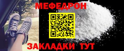 COCAINE Кумертау