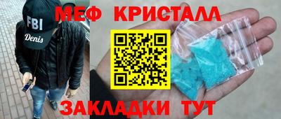 COCAINE Кумертау