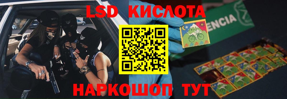 LSD-25 экстази кислота  LSD-25 экстази ecstasy  Вход с VPN  Конаково 