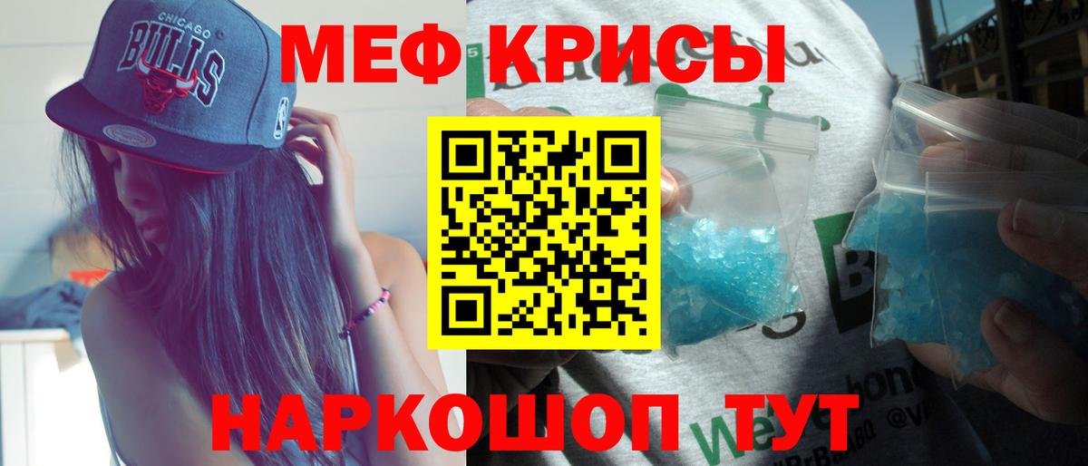 МЕФ  Конаково