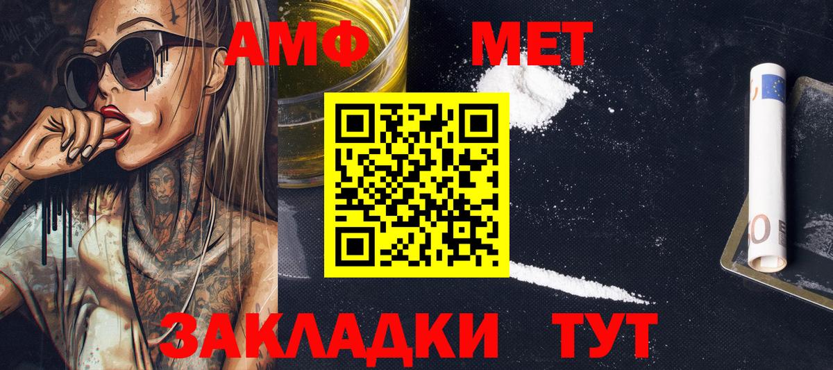 Метамфетамин Декстрометамфетамин 99.9%  Вход с VPN  Конаково 