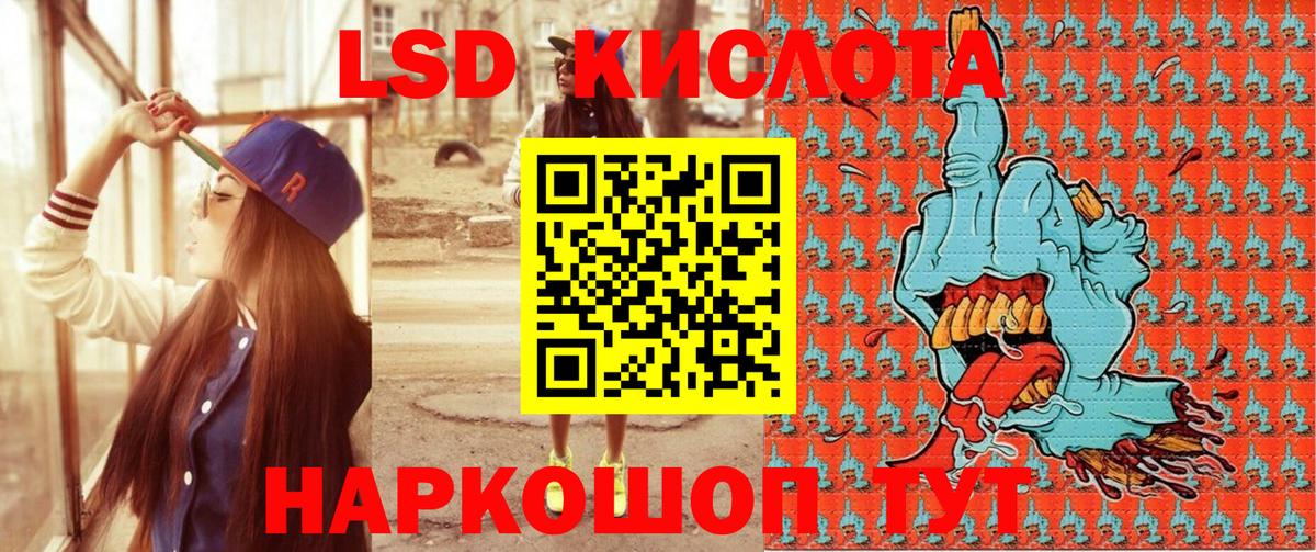 Марки 25I-NBOMe  Марки 25I-NBOMe 1,5мг  Вход с VPN  Конаково  Марки 25I-NBOMe 1,5мг 