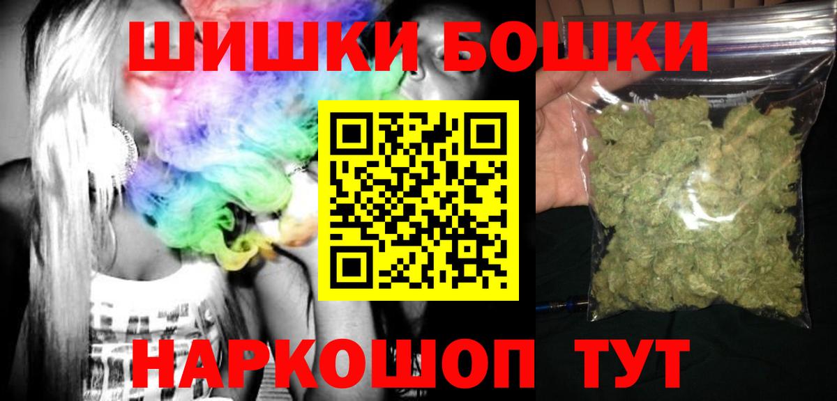 МАРИХУАНА Amnesia  Канабис тримм  Вход с VPN  Конаково  Шишки марихуана Ganja  Конопля White Widow 