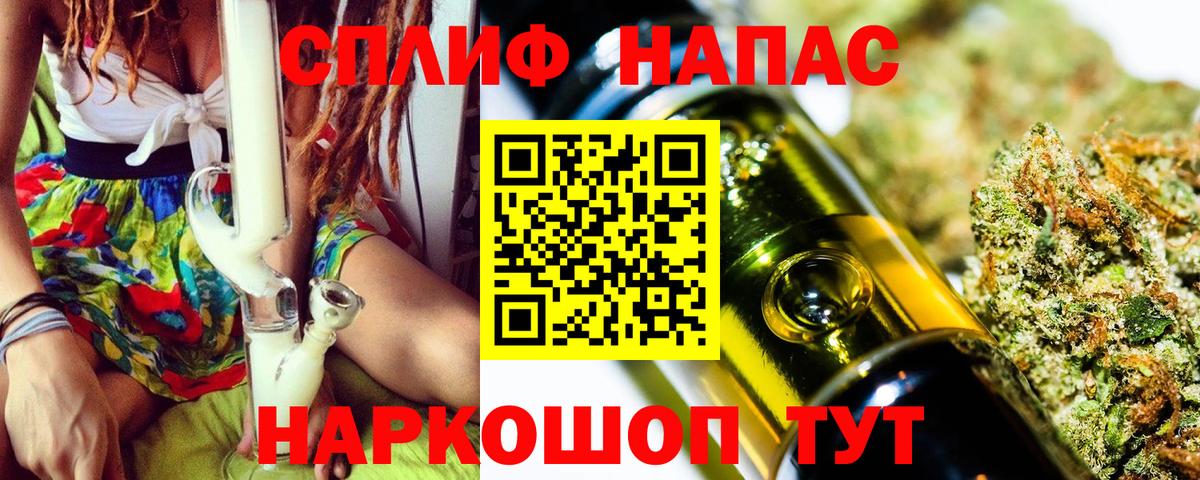 Марихуана ГИДРОПОН Конаково